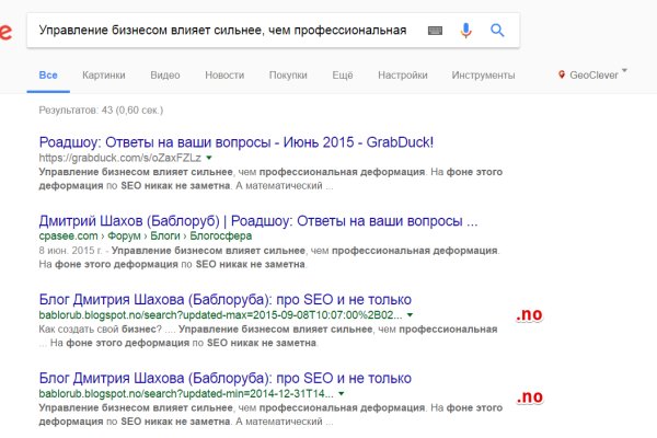 Кракен магазин зеркало