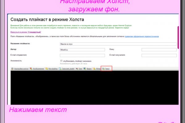 Как войти в кракен