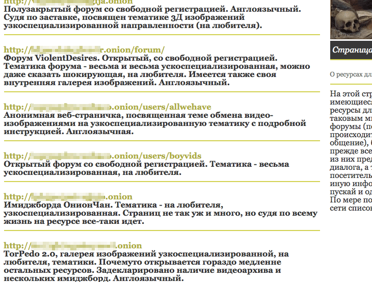 Кракен сайт 2krnk cc