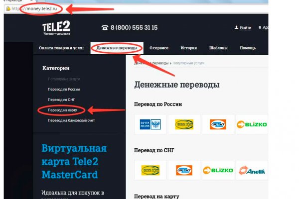 Кракен макет даркнет