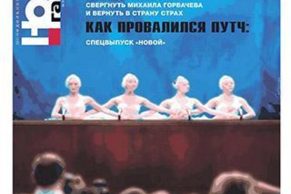 Как зайти в кракен торе