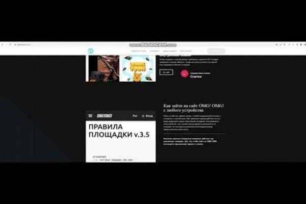 Кракен площадка нарко