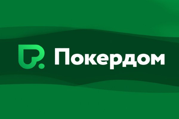Кракен ссылка официальная на тор