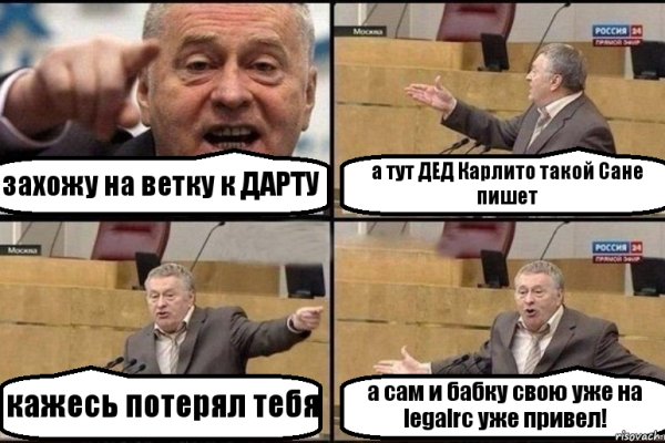 Ссылка на кракен krawebes