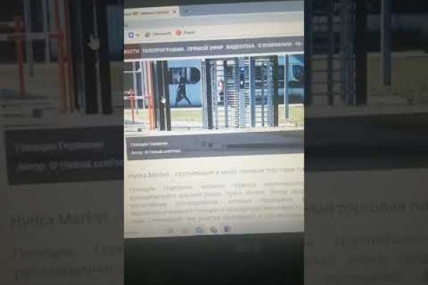 Kraken ссылка для тору