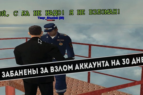 Кракен купить мефедрон