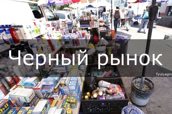Кракен через тор