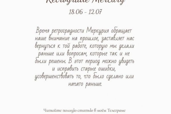 Кракен гидра даркнет