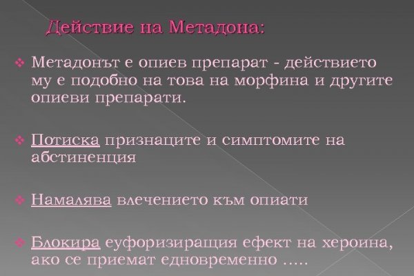 Кракен не работает