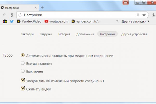 Где взять ссылку на кракен