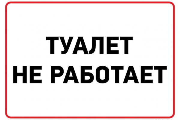 Кракен ссылка тупа германия