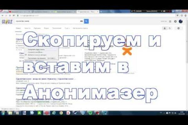 Кракен онлайн