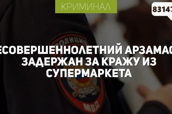 Кракен шоп нарк