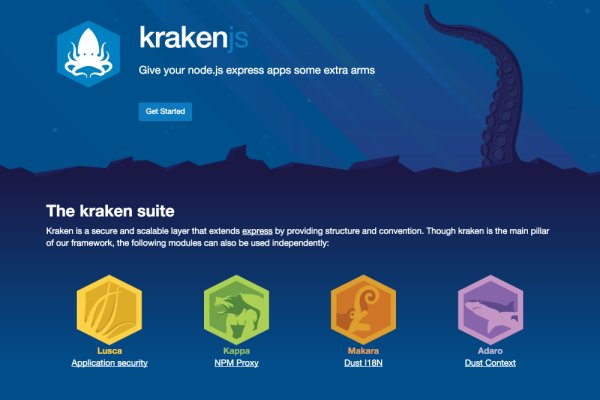 Kraken что это такое