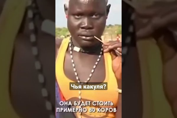 Адрес сайта кракен