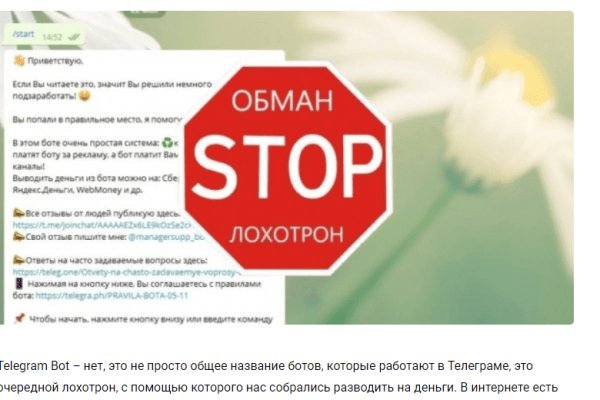 Darknet магазин