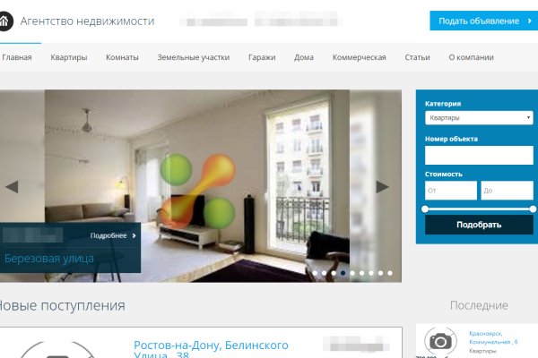 Кракен порошок