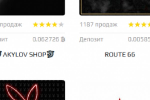 Новая ссылка на кракен