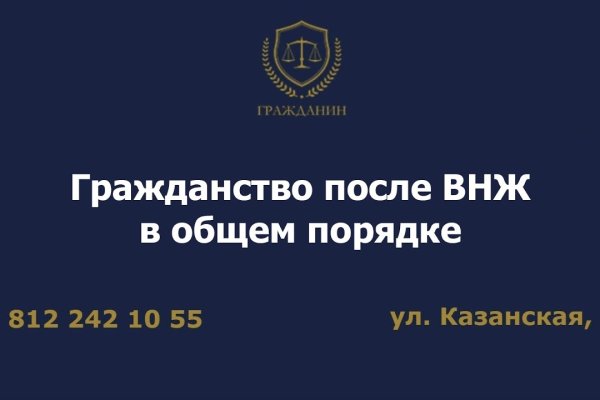 Ссылка на кракен в браузере
