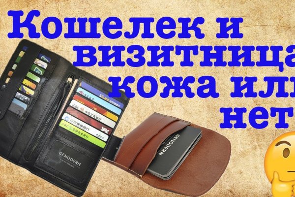 Кракен даркент