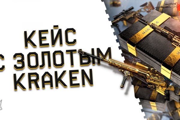 Кракен наркотики в оренбурге