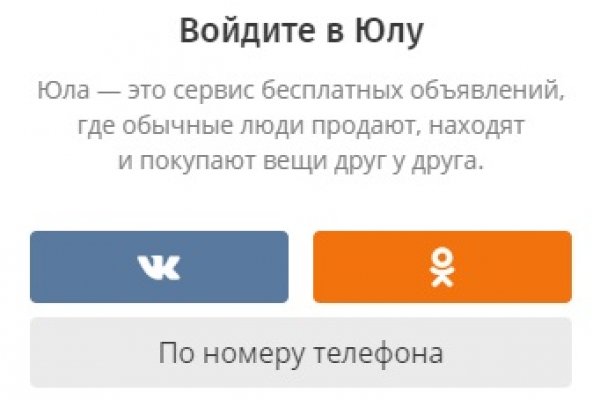 Кракен тор это