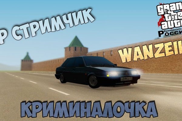 Аккаунты кракен