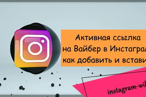 Кракен ссылка