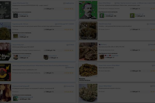 Спрут мега кракен