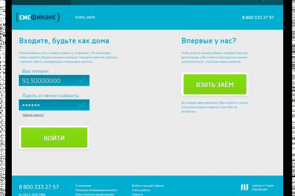 Как зайти на kraken маркетплейс