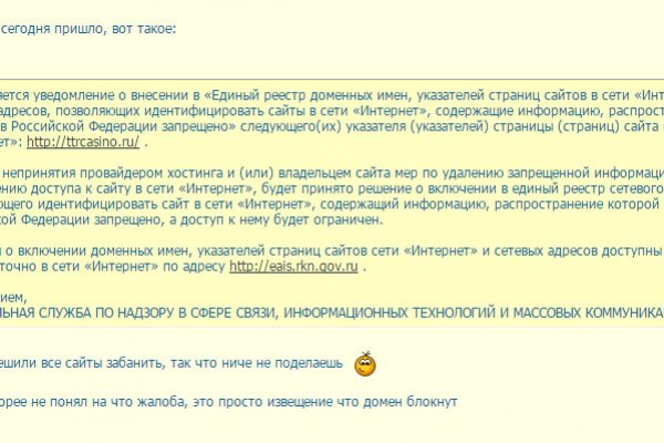 Что такое кракен площадка