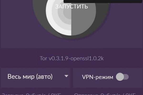 Свежие ссылки кракен