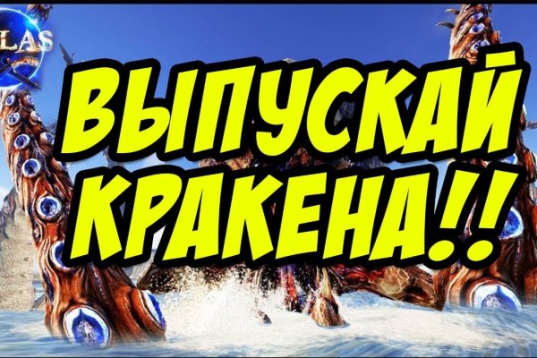 Сайт кракен рабочая ссылка