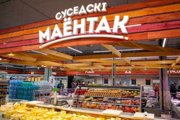 Как зайти в кракен