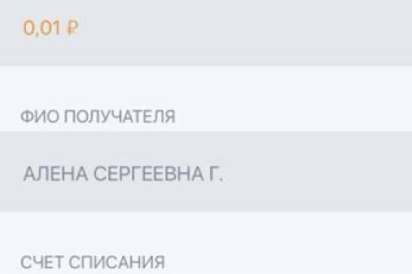 Кракен маркет только через тор скачать