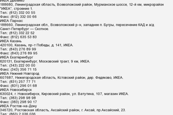 Кракен сайт что это