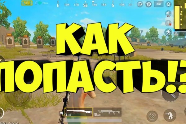 Кракен даркнет поддержка