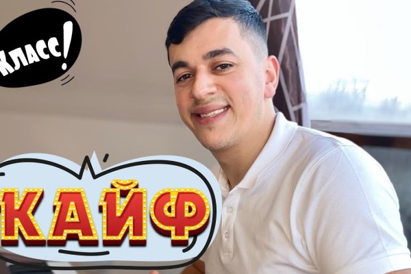 Кракен ссылка на сайт