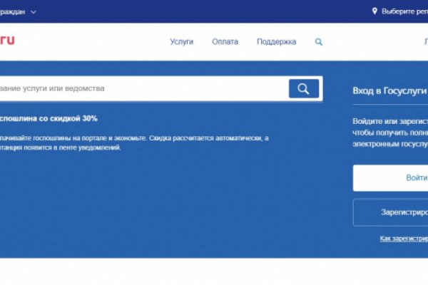 Кракен маркетплейс официальный сайт сайт ссылка