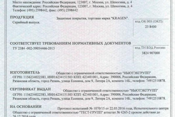 Список луковых tor сайтов