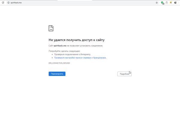 Кракен питер