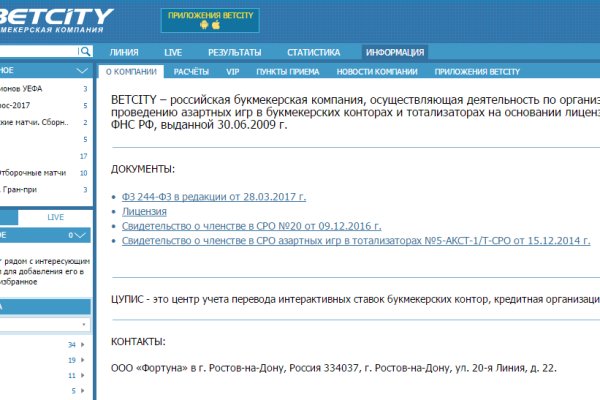 Почему не работает кракен