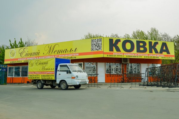 Линк кракена