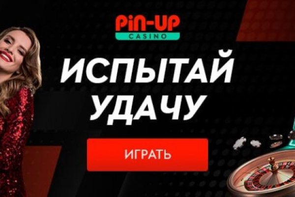 Магазин веществ кракен
