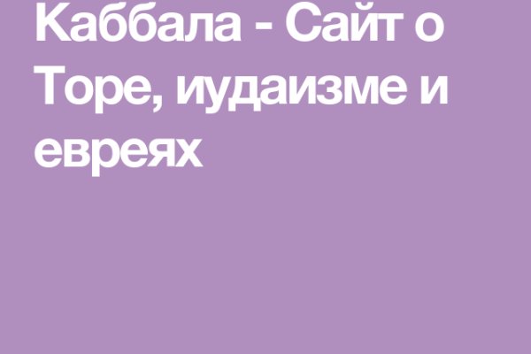 Кракен сайт krakens13 at