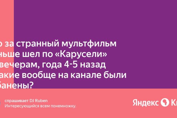 Как найти ссылку на кракен