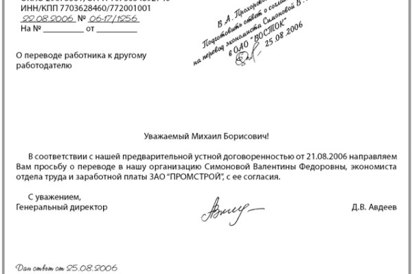 Кракен правила площадки