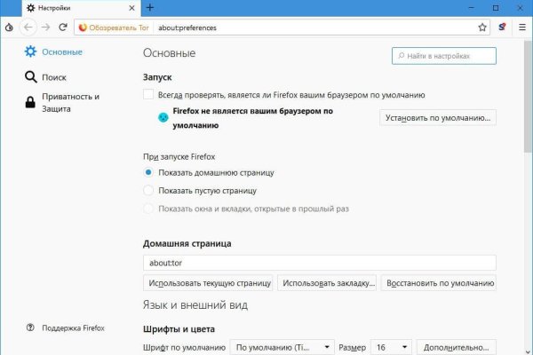 Mega market ссылка