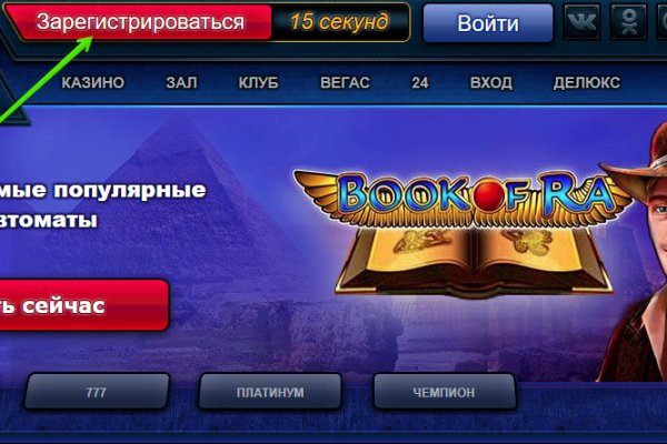 Список луковых tor сайтов