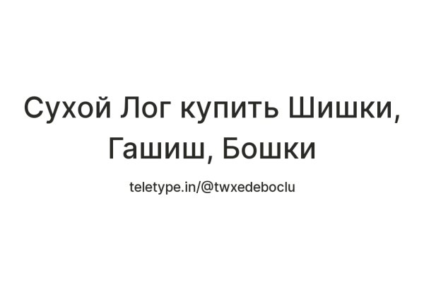 Кракен что это магазин